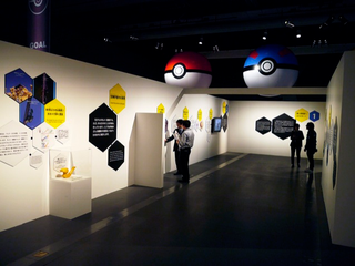 Illustration for article titled At this Science Exhibit, You Study Pokémon